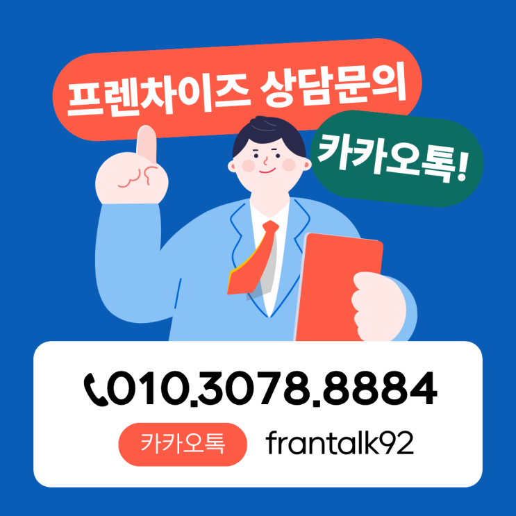  골프존 저작권 판결과 코스 삭제, 스크린골프 양도양수 시장의 냉정한 현주소