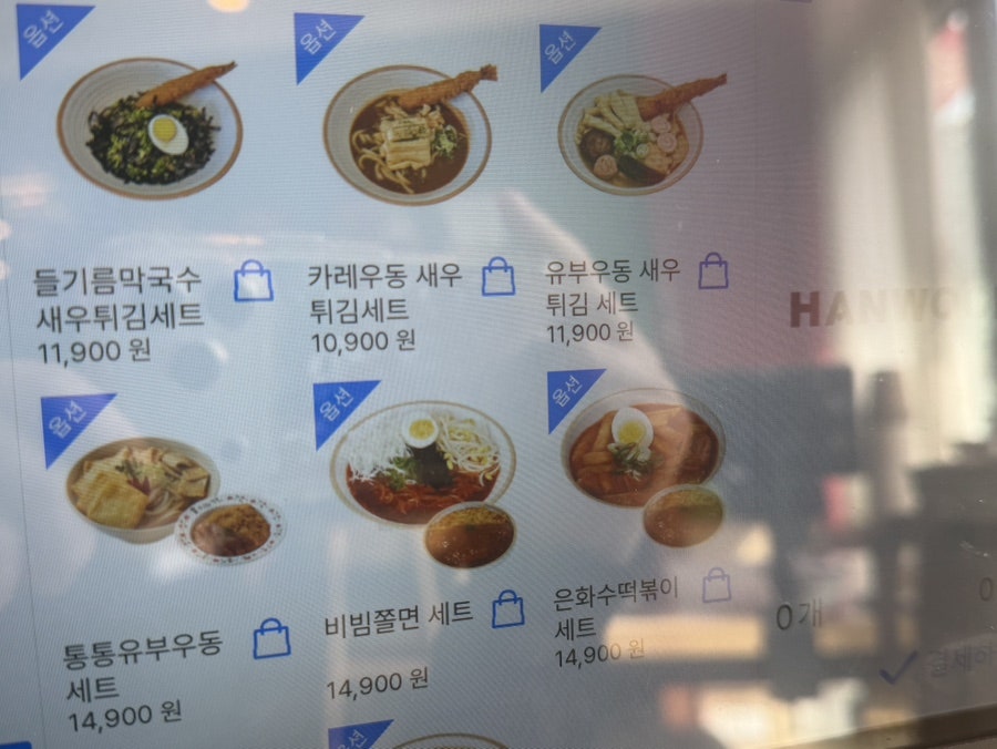 은화수식당 마포구청점 사진 4