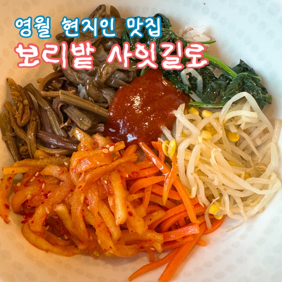 보리밭사잇길로 사진 1