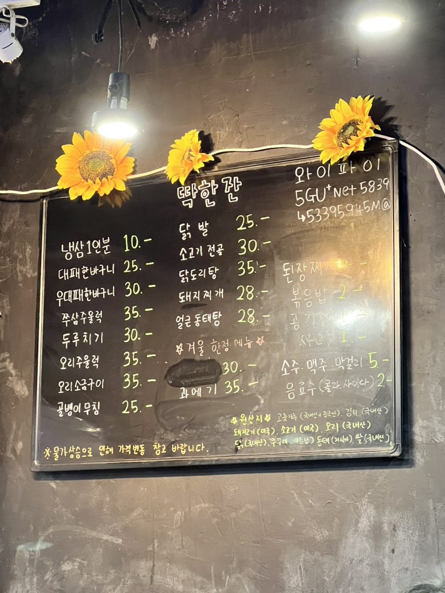 딱한잔 사진 4