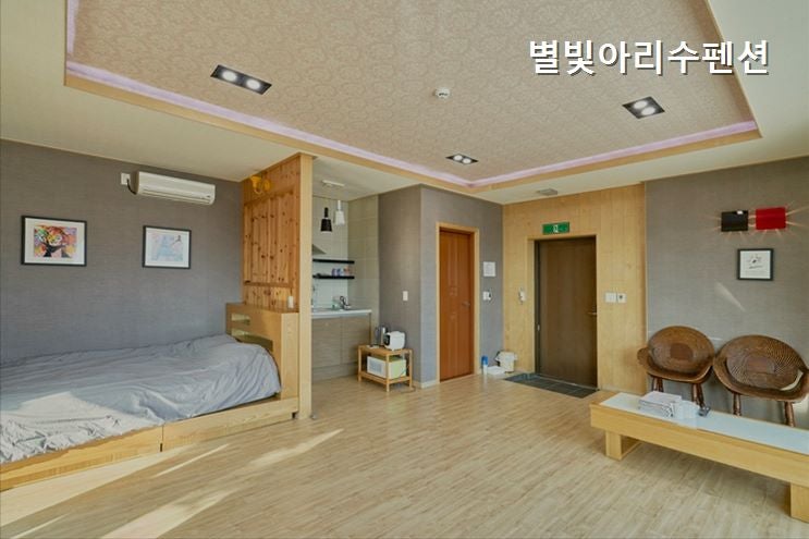 별빛아리수펜션 사진 5