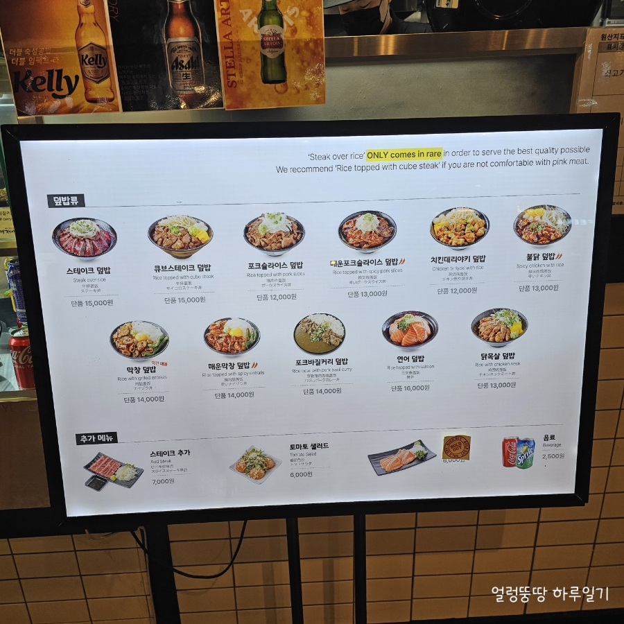 홍대개미 김포공항점 사진 2
