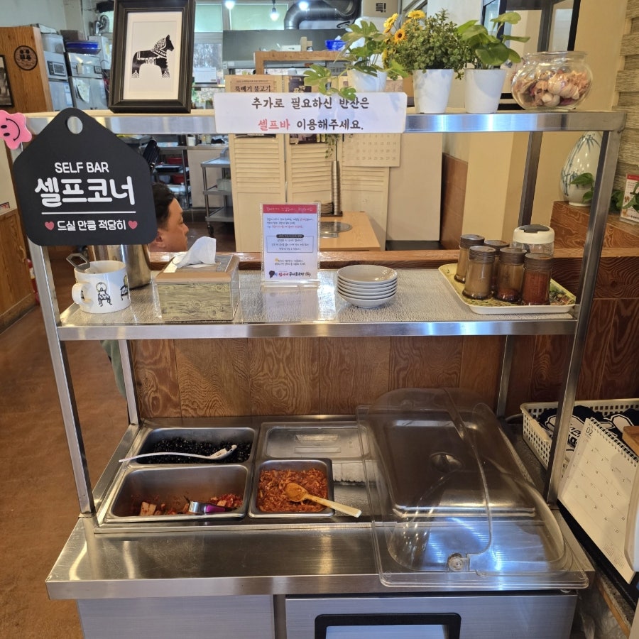 임가네콩나물국밥 사진 3