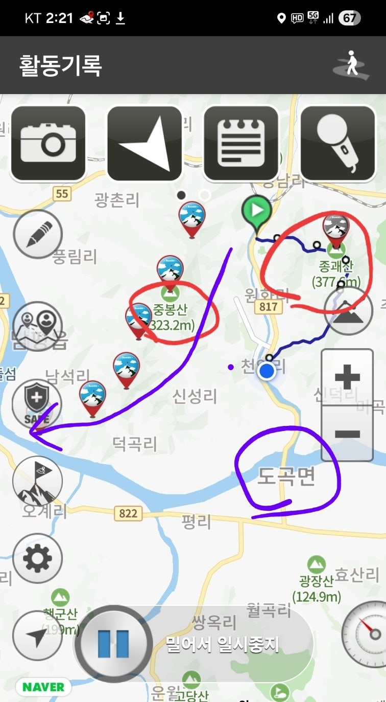 종괘산 사진 5
