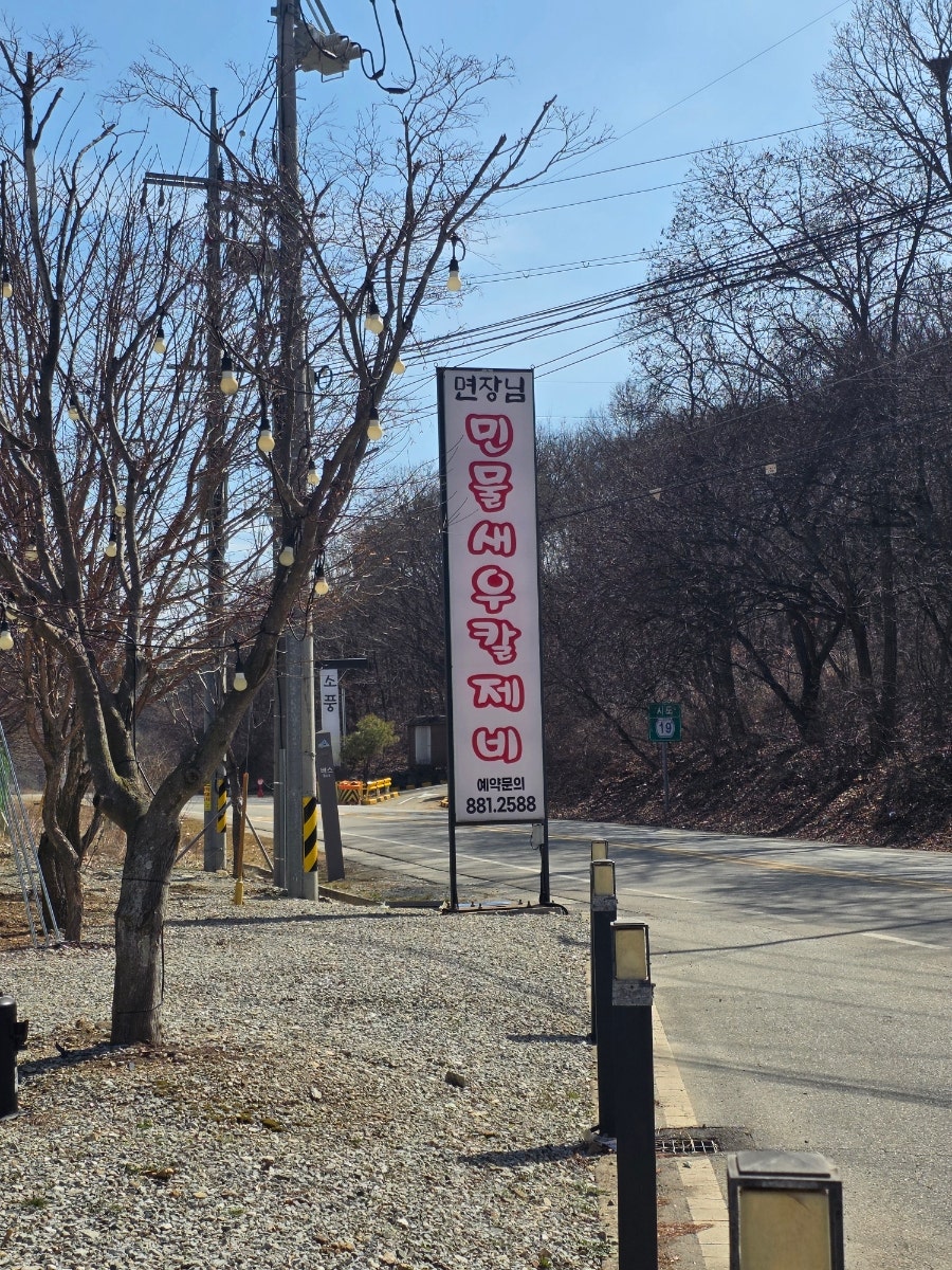 면장님 사진 1