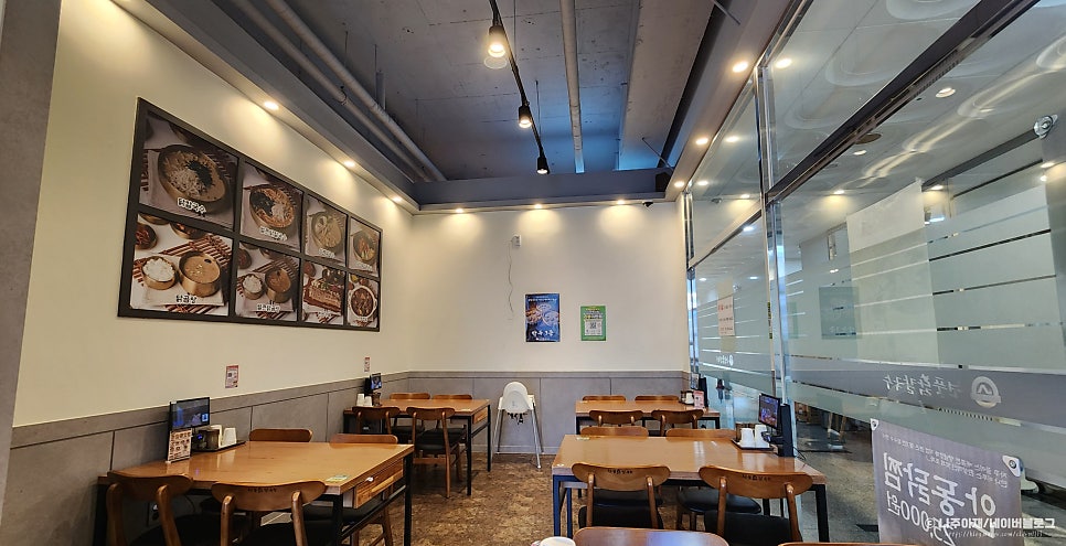 업툰 사진 4