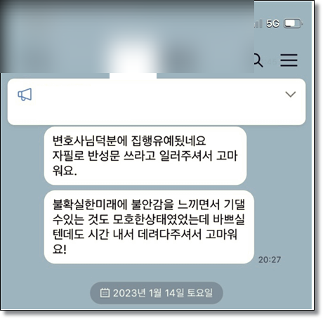 정읍변호사 선임안해도 됩니다 관련 사진