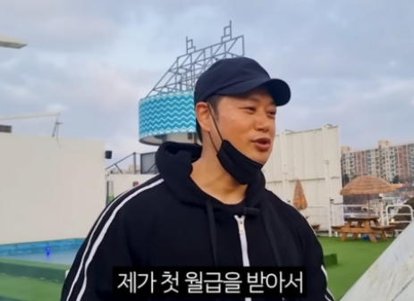   15억 사기 아픔 딛고 회사원 변신? 양치승 관장님의 눈물겨운 첫 월급 턱!