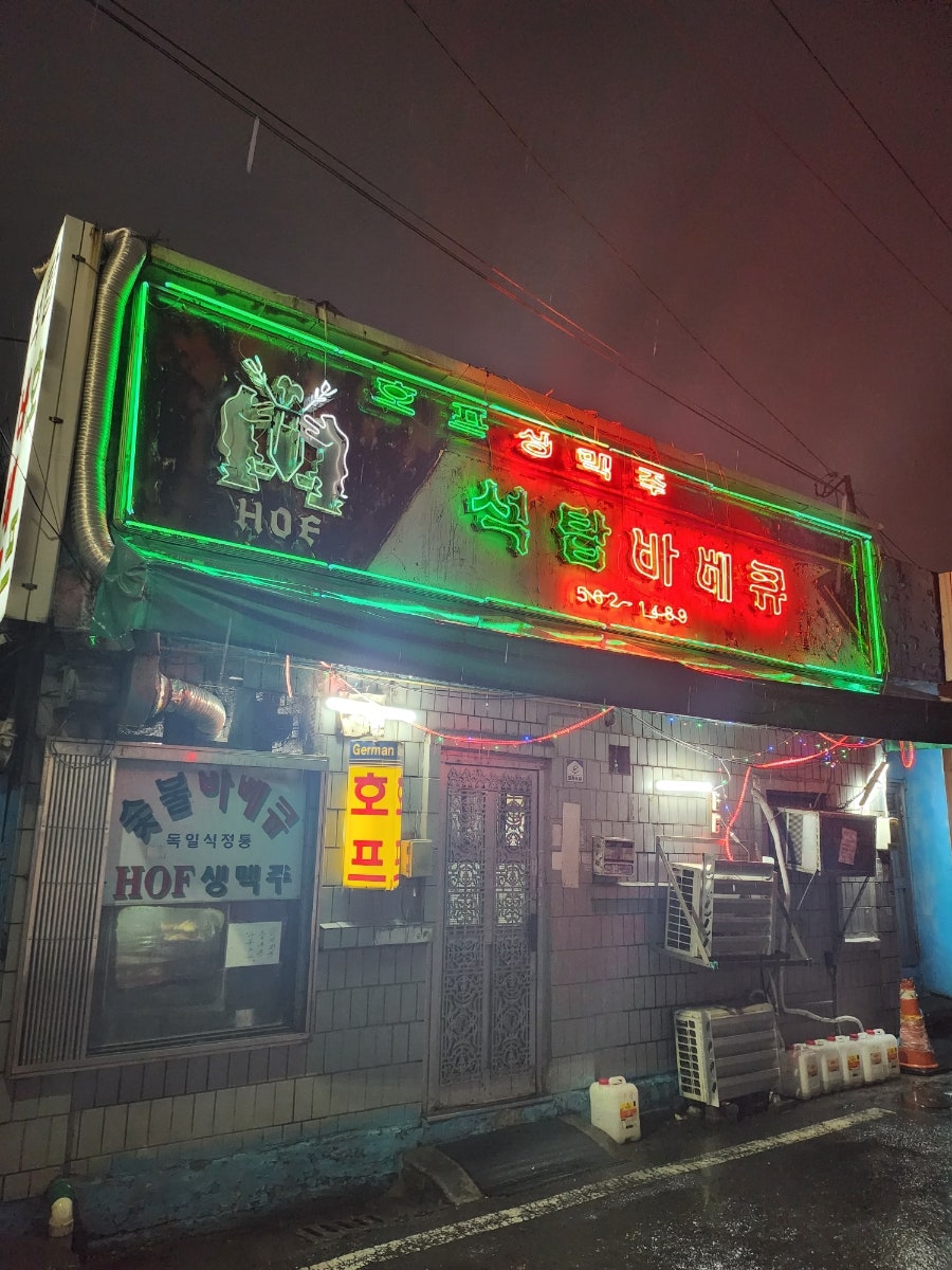석탑바베큐 사진 1