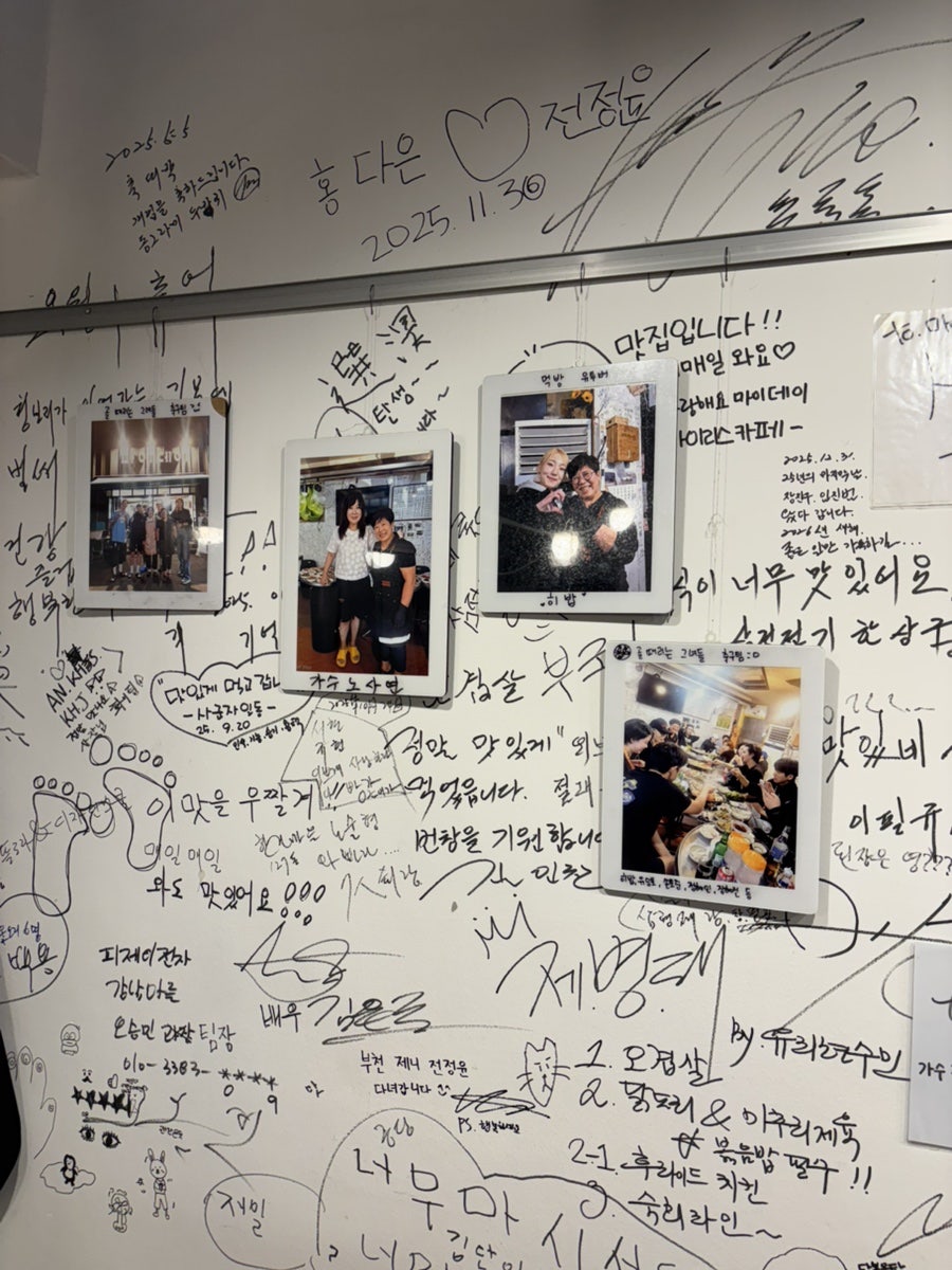 마이데이 사진 1
