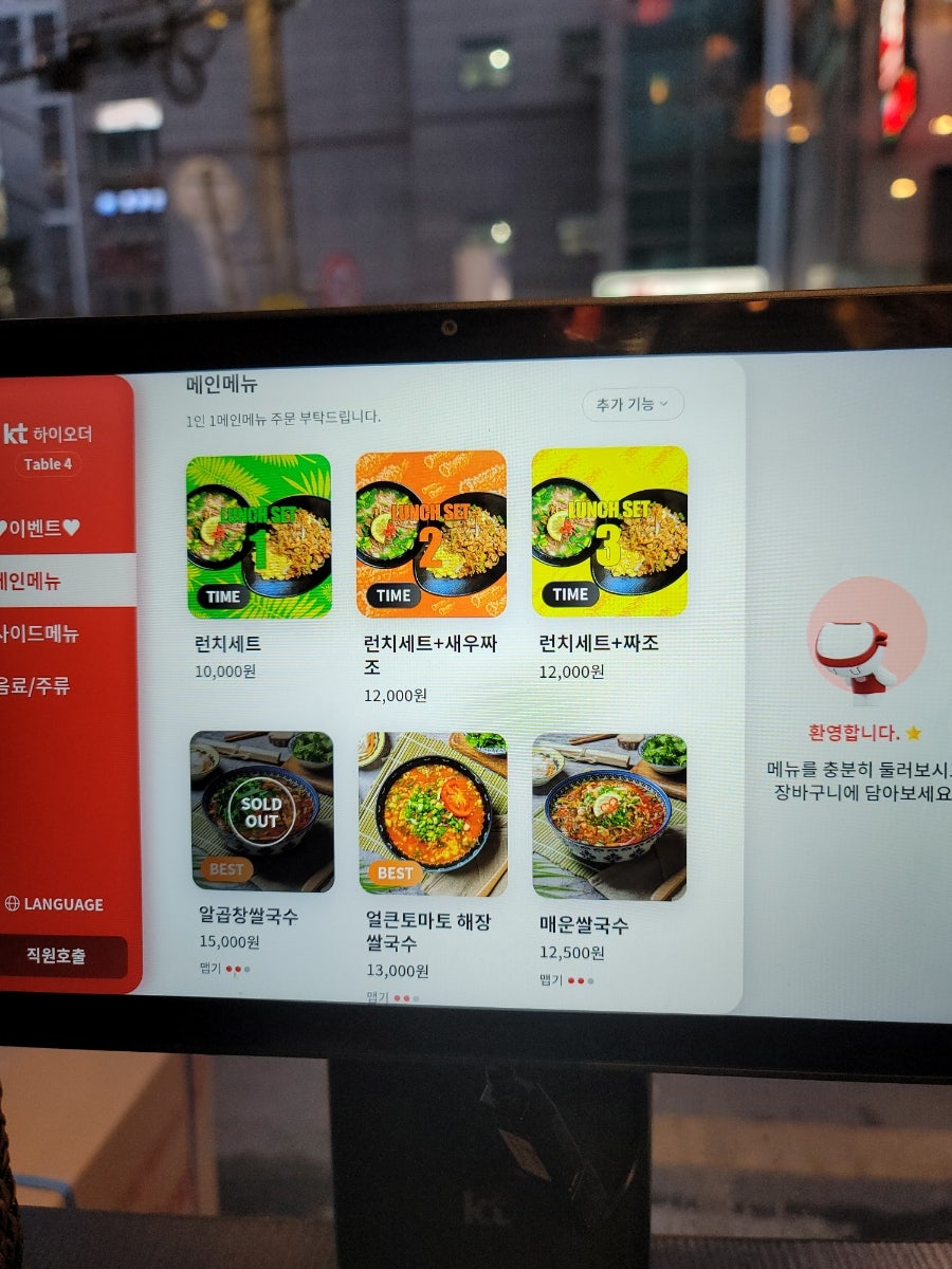 포에버얌 발산점 사진 5