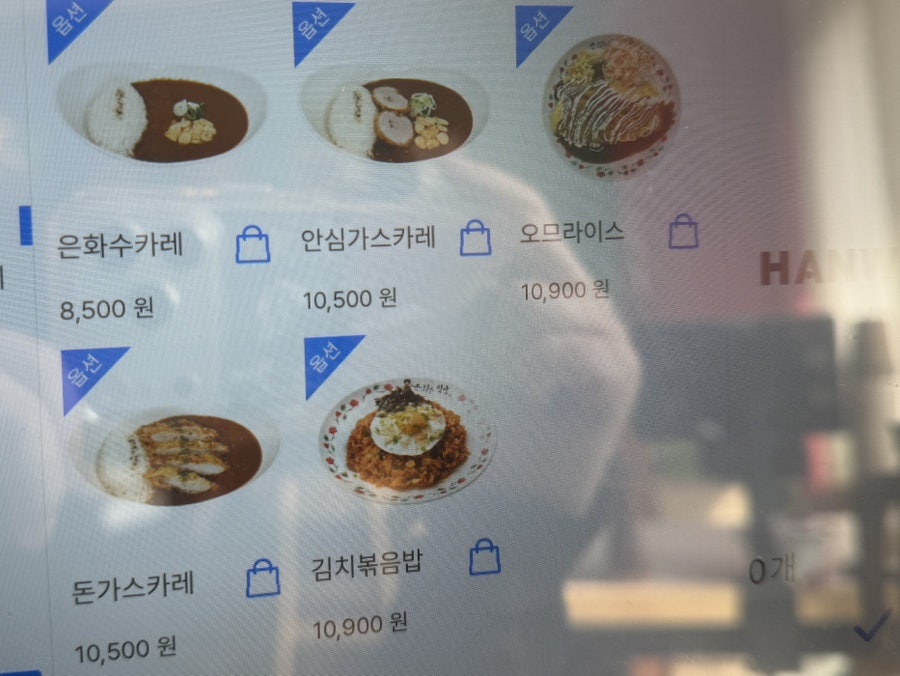 은화수식당 마포구청점 사진 3