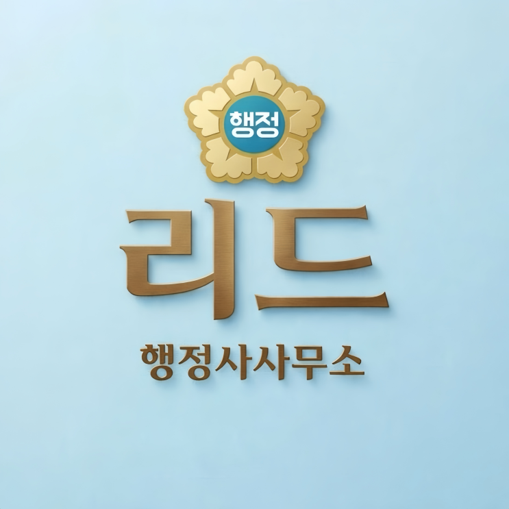  [필독] 블로그 게시물 면책공고