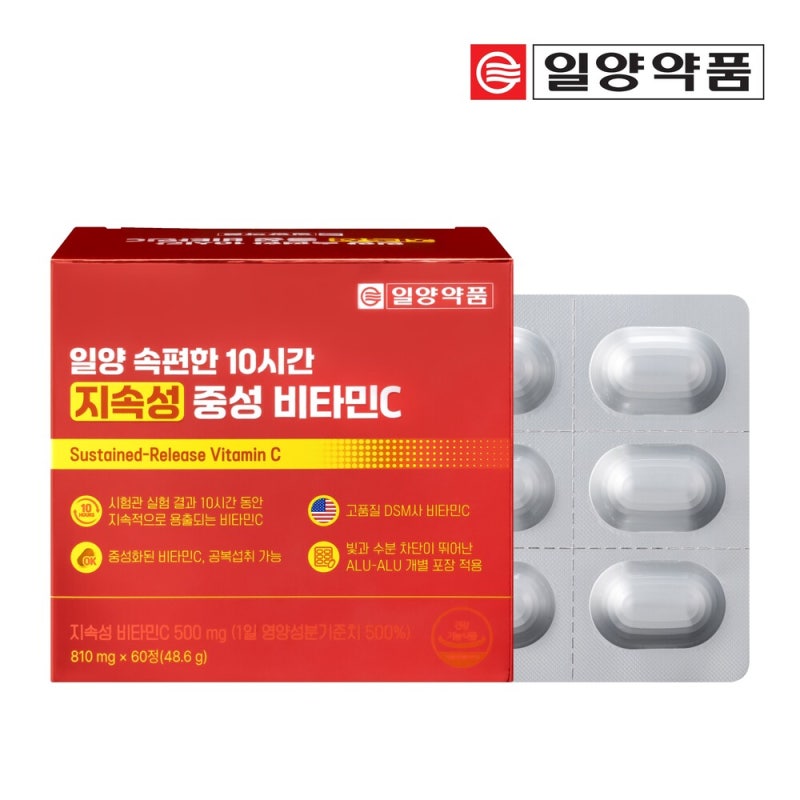 일양약품 속편한 10시간 지속성 중성 비타민 C(2개월분) 추천
