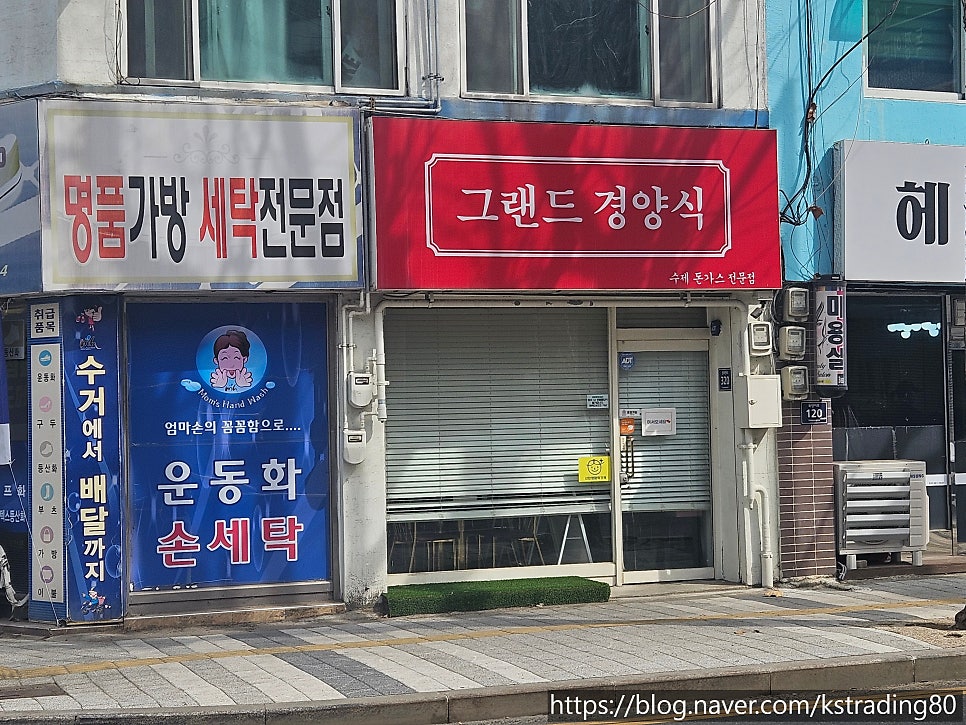 행복한 연탄구이 사진 5