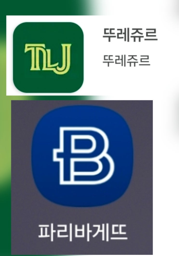  빵값 인하! 파리바게뜨 3/13, 뚜레쥬르 3/12부터 캐릭터 케이크 1만원 인하