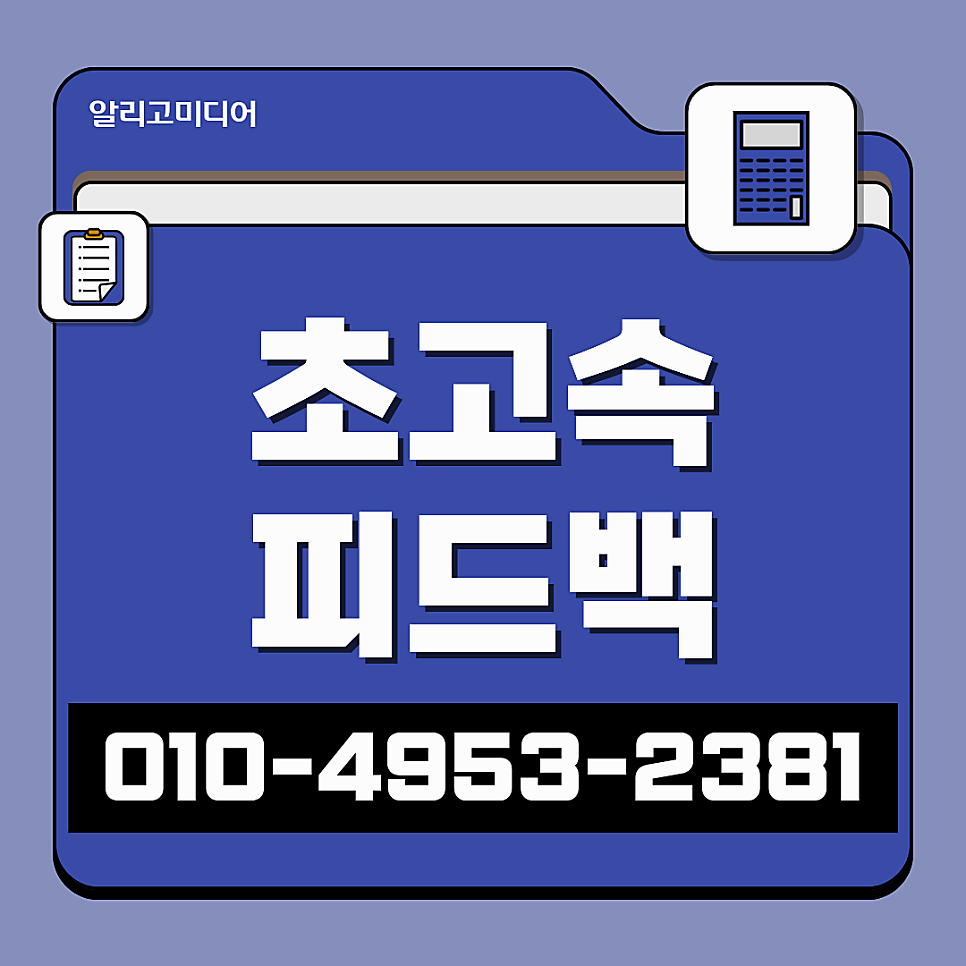 언론홍보대행사 선택 시 유의해야할 부분은 무엇일까요?