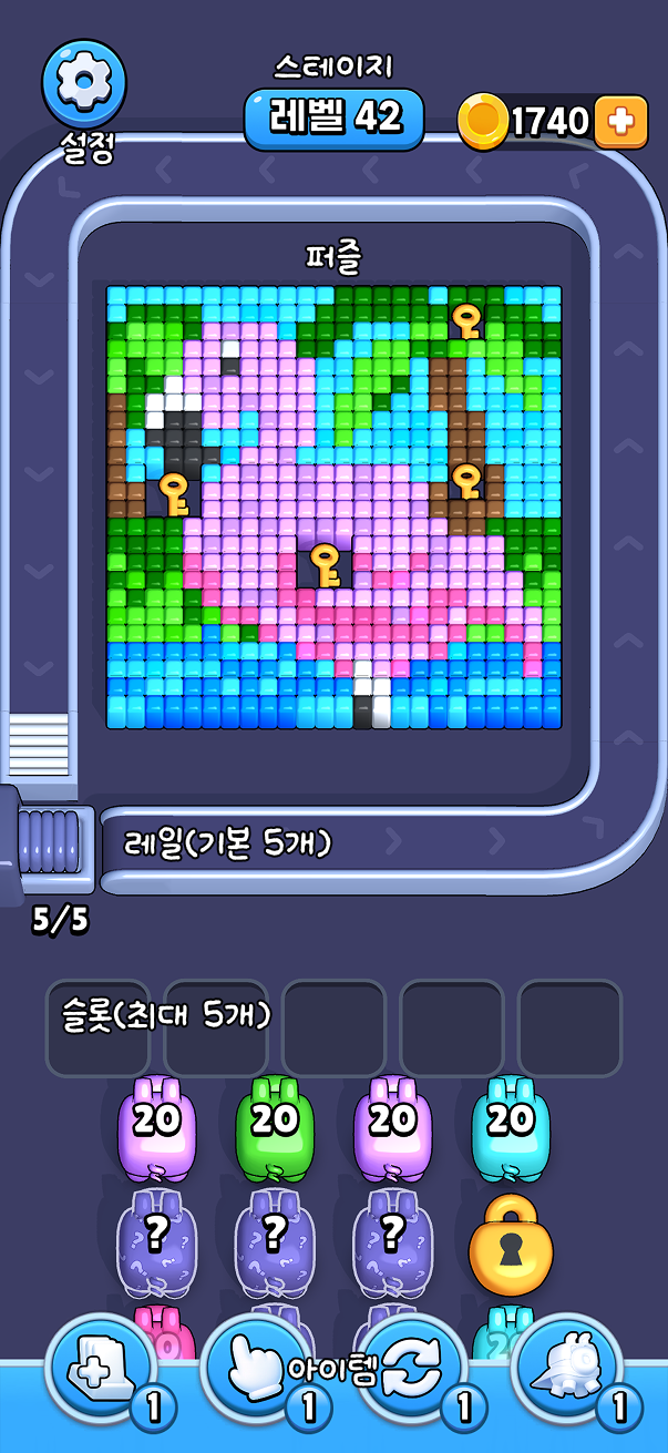[리뷰] 픽셀 플로우(PIXEL FLOW)_광고에서 많이 보던 모바일 퍼즐 게임 찍먹 후기