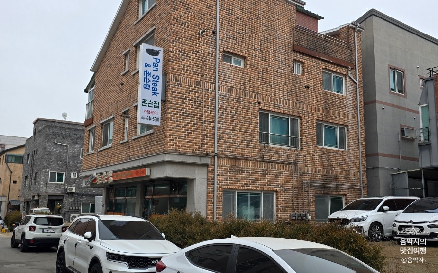 존슨집 사진 3