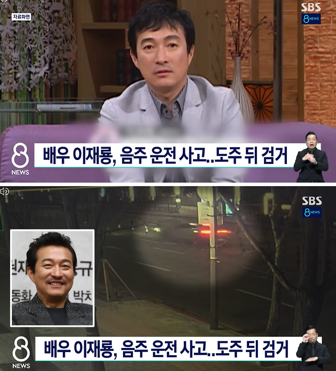  원샷하면 중앙선을 부셔?" 소주 14병 자랑하더니...의 몰락 (김호중 수법 재현?)