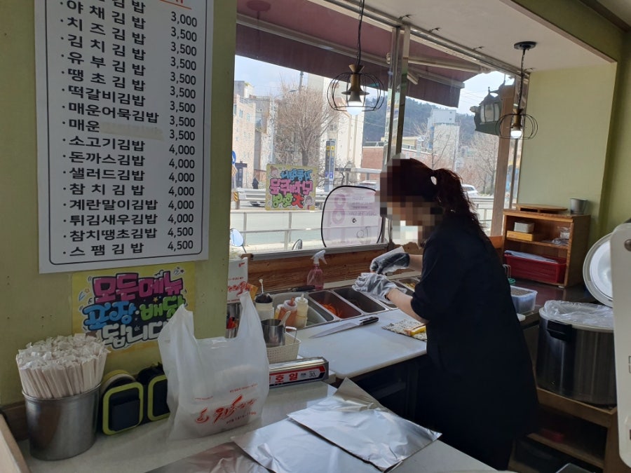 원초김밥 남산점 사진 6