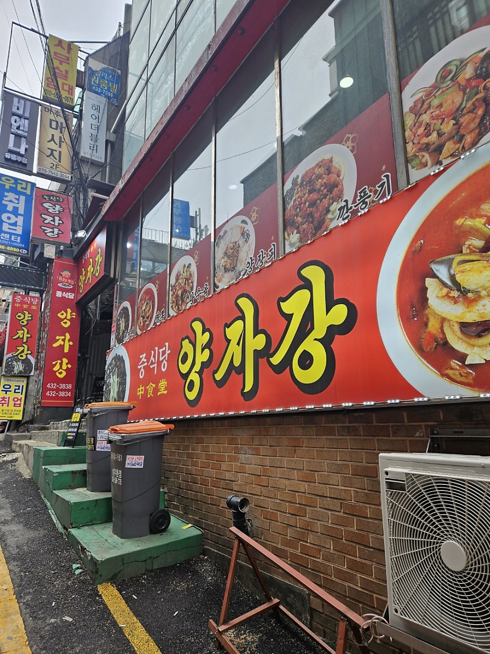 양자강 사진 1