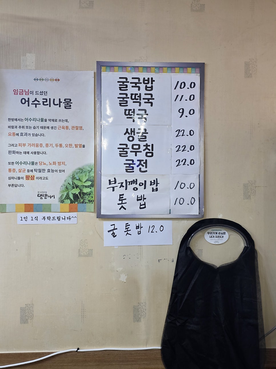 밀밭에서 사진 5