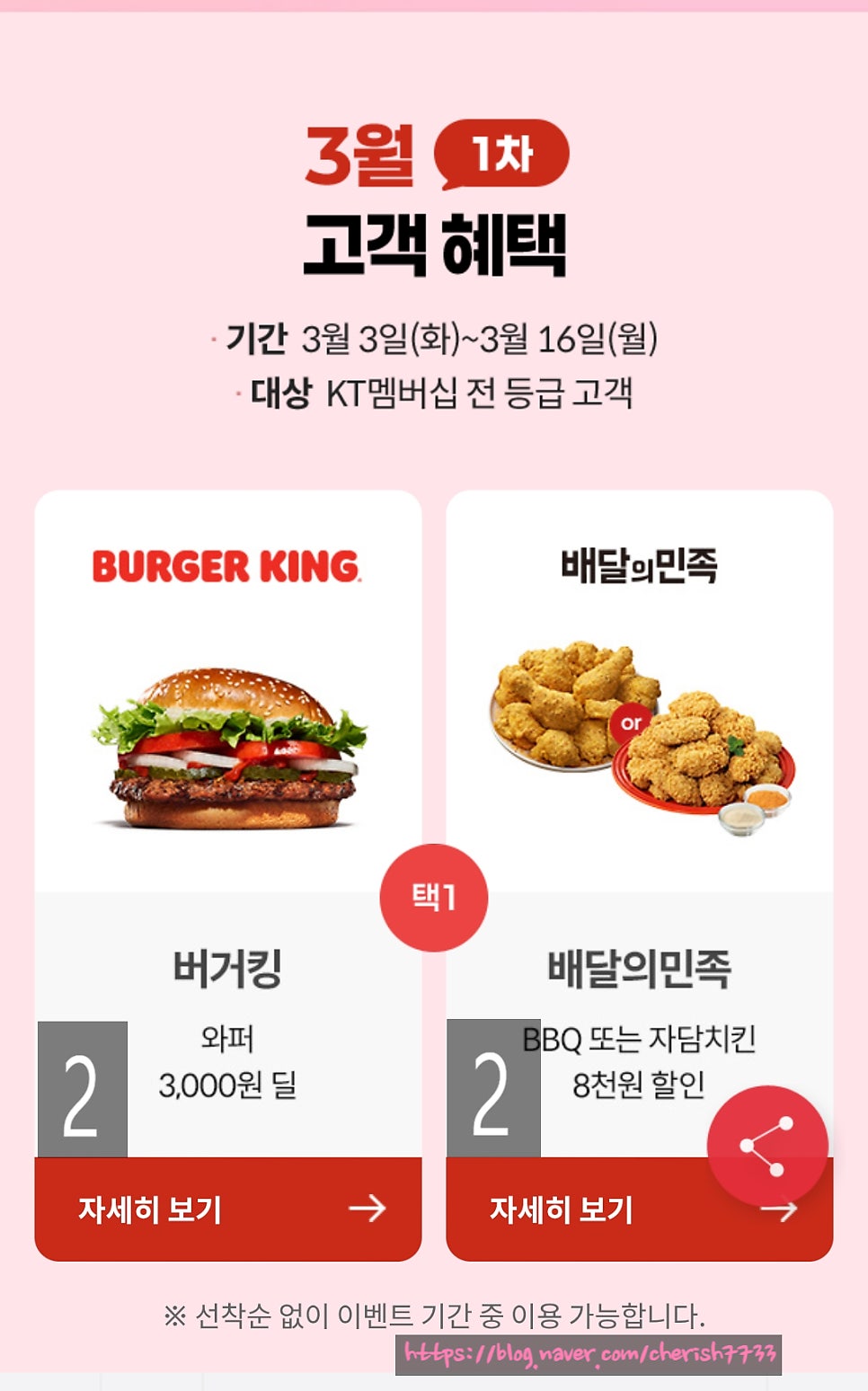 버거킹 익산영등점 사진 3