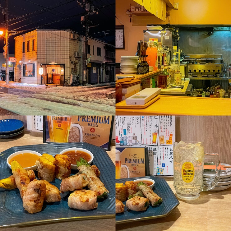  마쓰에 이자카야 로컬 맛집 추천 온야도노노 마츠에 근처
