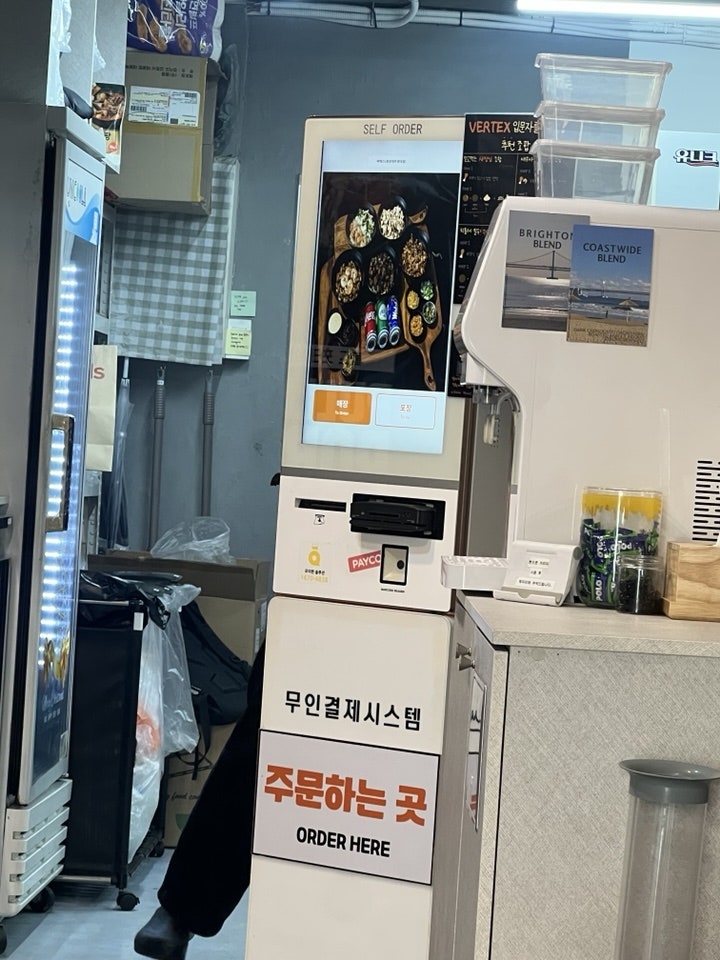 버텍스 경성대부경대점 사진 4