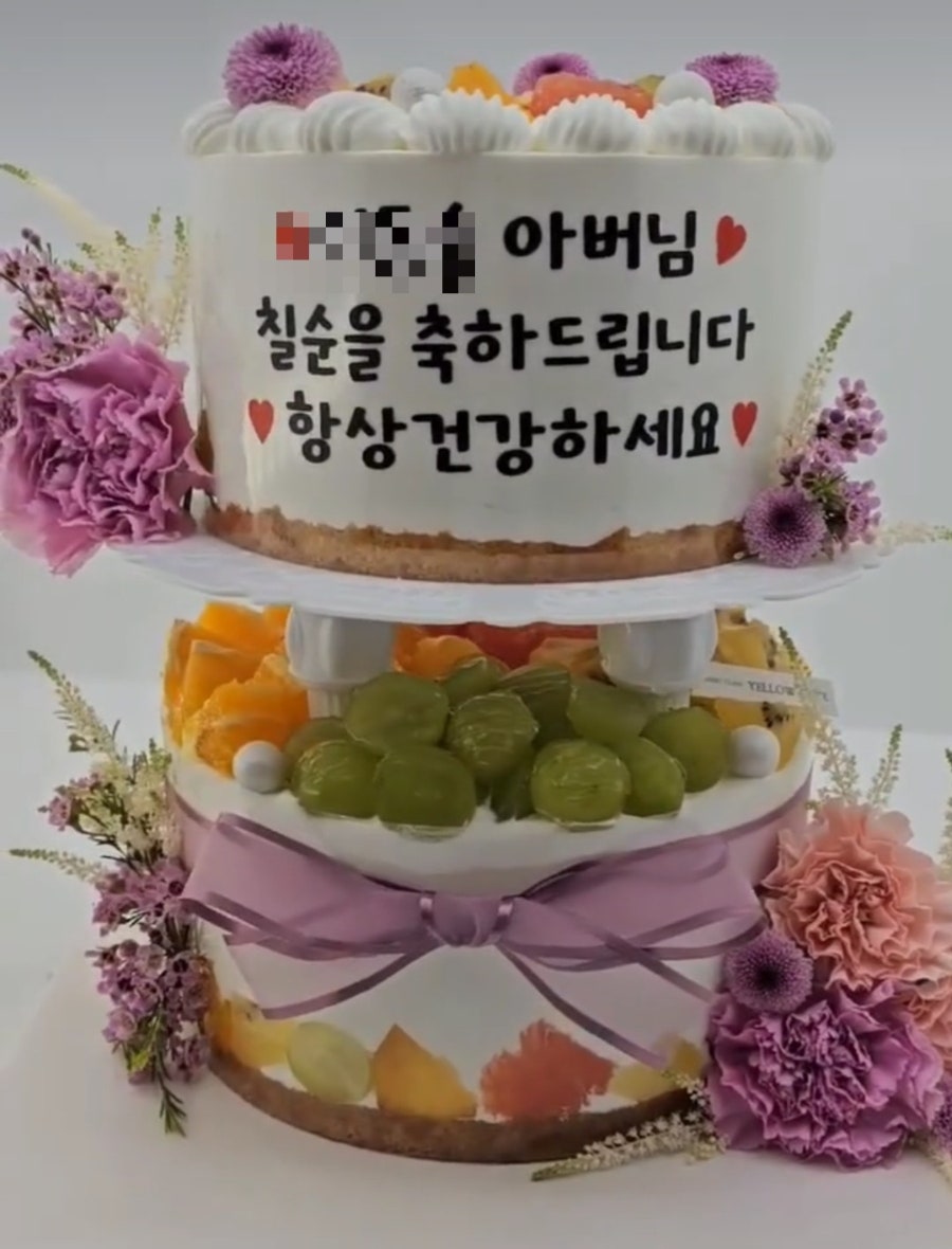 옐로우케이크 사진 3