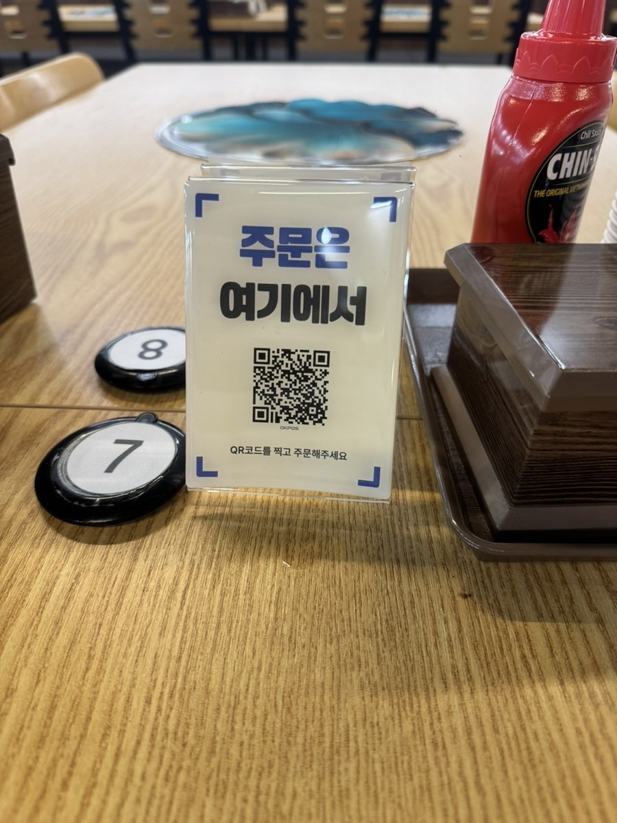 신짜우 사진 5