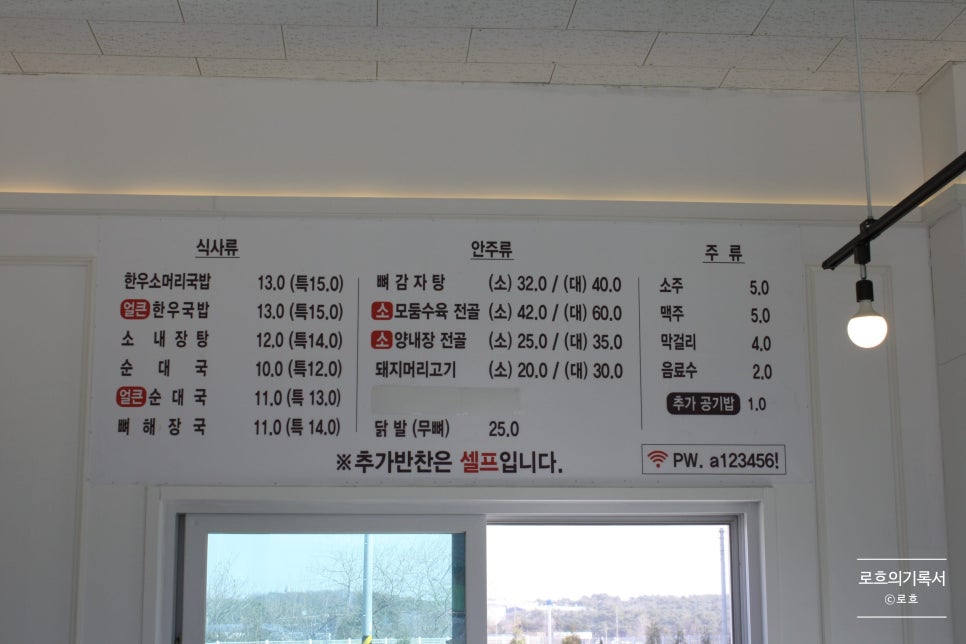 손가네국밥 사진 6