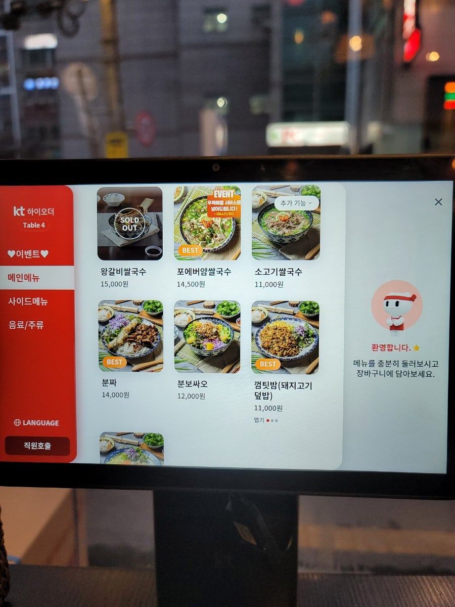 포에버얌 발산점 사진 6