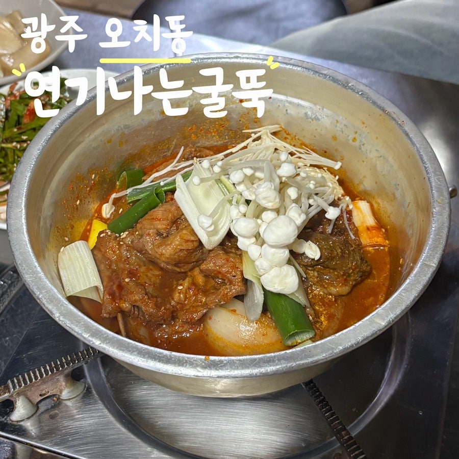 연기나는굴뚝 사진 1