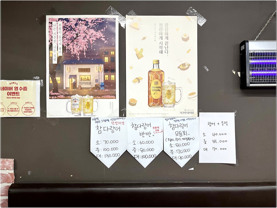회산물식당 사진 6