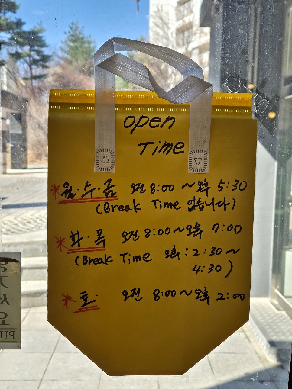 민들레김밥 사진 4