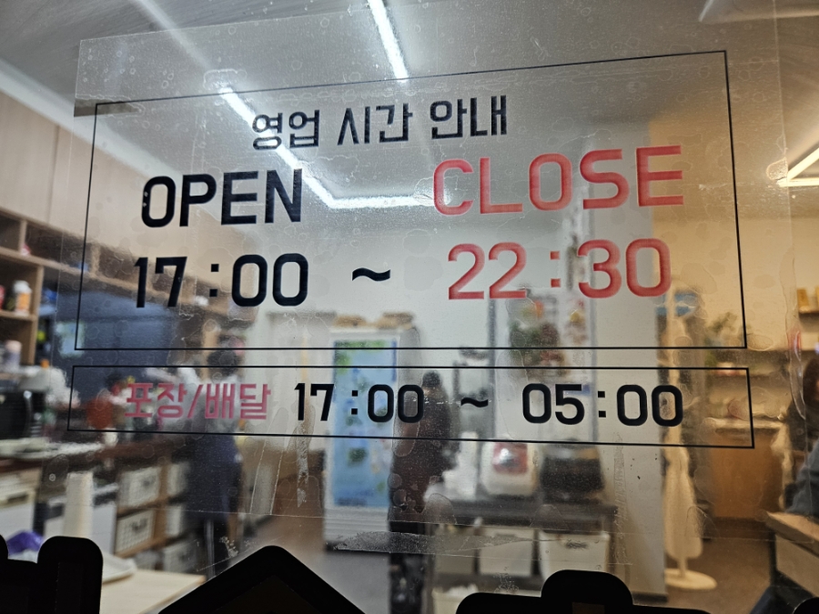 하송초밥 사진 3