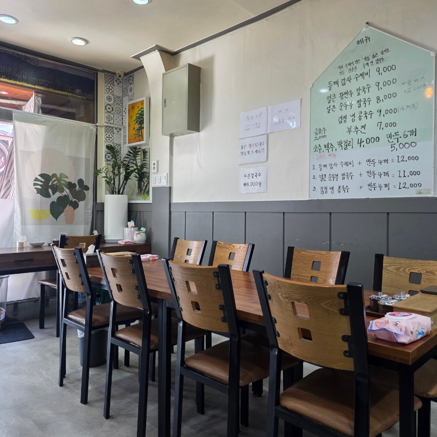 두손면가 사진 1