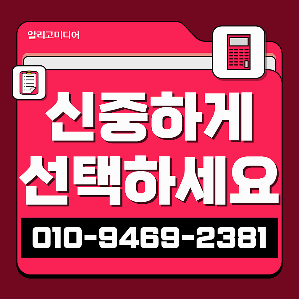 쿠팡리뷰작업 맡길 리뷰대행사 적절한 곳으로