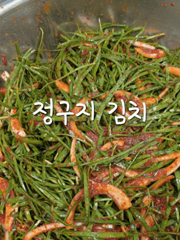 부추김치 레시피 정구지김치 담는 법 정구지김치양념