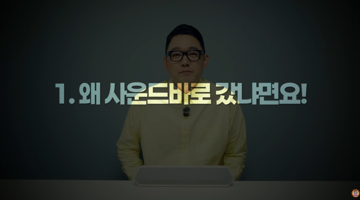  PC 사운드바 추천, 50W 출력 가성비 스피커 제닉스 TITAN SB9