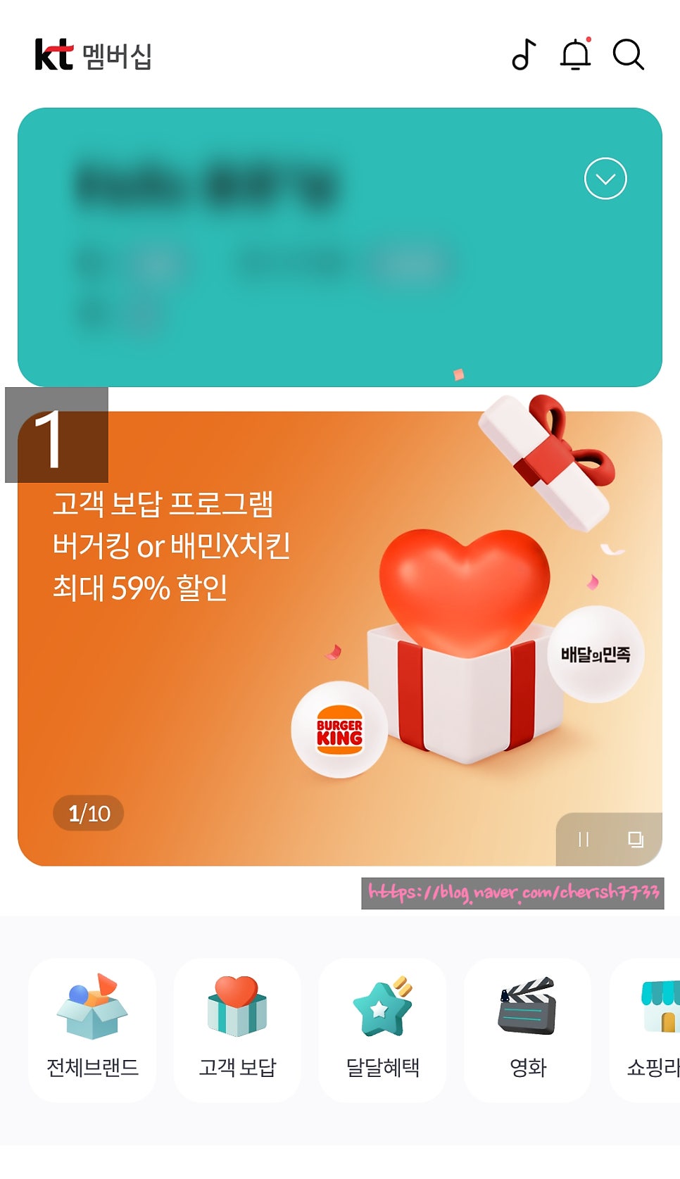 버거킹 익산영등점 사진 2