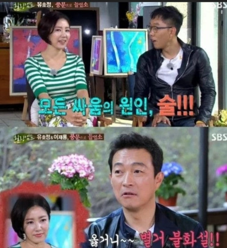  이재룡 음주운전 이후 재조명된 부부 이야기… 유호정 별거설까지? 결혼 생활 다시 관심 