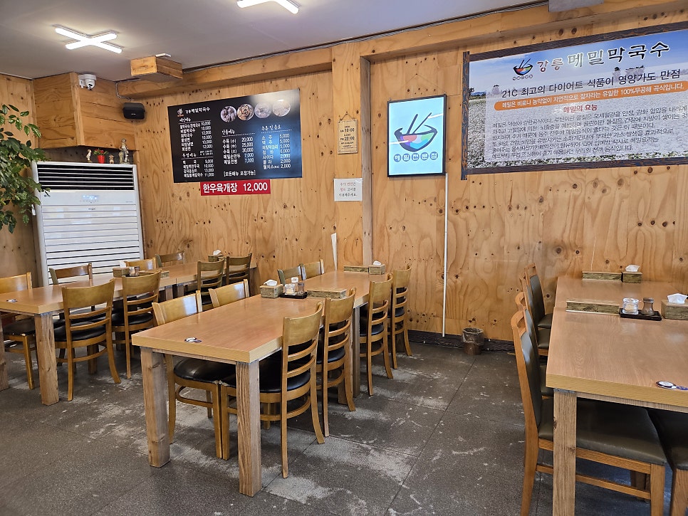 강릉메밀막국수 사진 5
