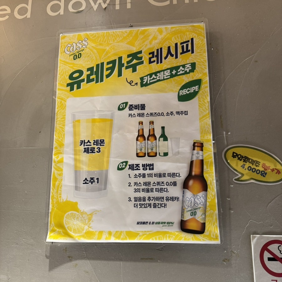 소스와꼬꼬 사진 2