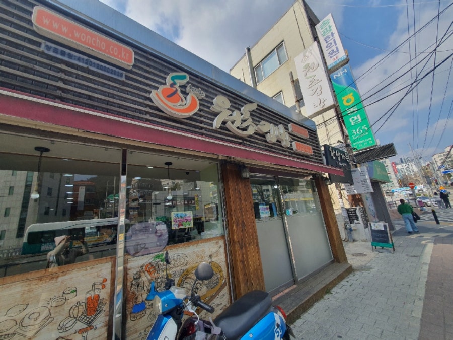 원초김밥 남산점 사진 2