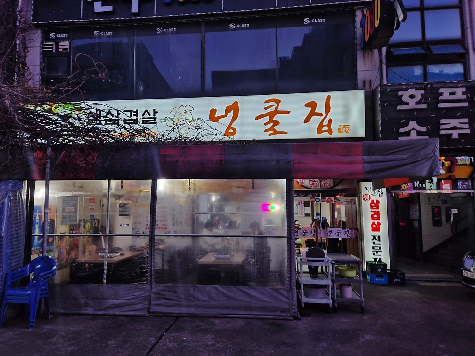 넝쿨집 사진 1
