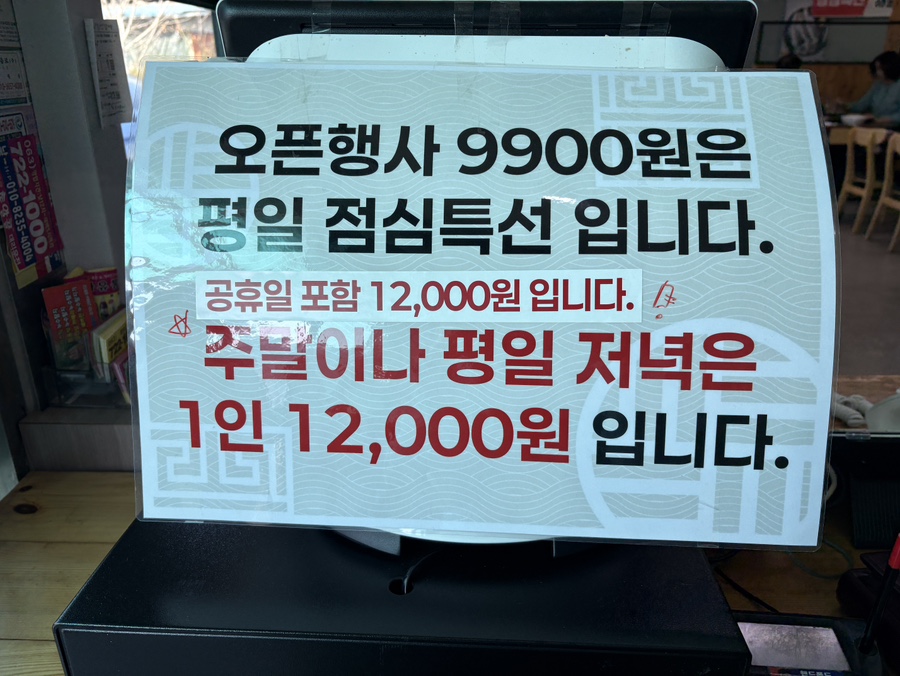 삼천해물칼국수앤해물탕 호성점 사진 6