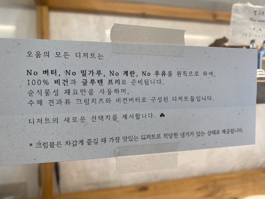 미미제빵소 사진 4